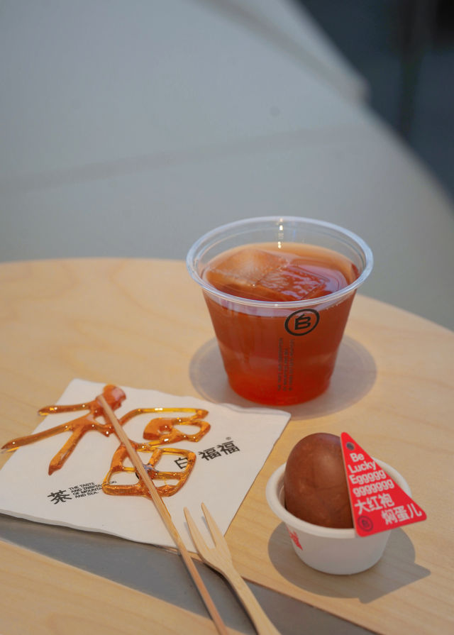 快來萬象城飲福茶！ ~