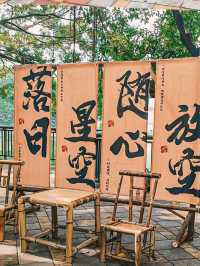 佛山美陶灣·南風集