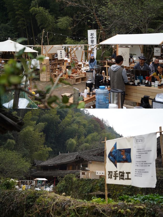 溫州徐巖底｜在八百年古村逛市集、住高顏值民宿