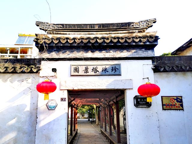侍御古坊