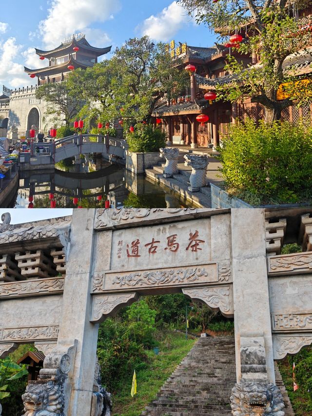 茶馬古道——遊覽詳解～非常值得一去！