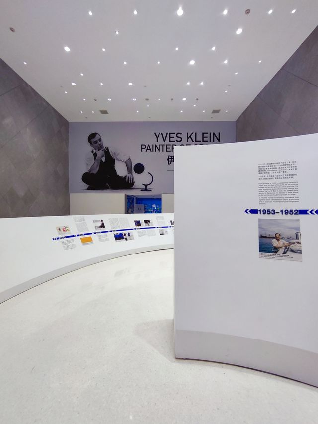 北京展覽｜伊夫·克萊因——超越時空｜克萊因藍