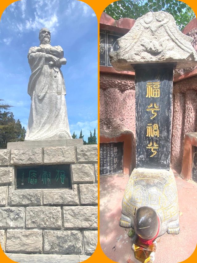 水滸故里,忠義梁山 水滸故里,忠義梁山