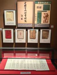 光輝歲月