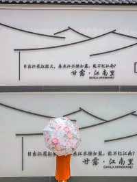 武漢，你不宣傳這裡你糊塗啊！！！