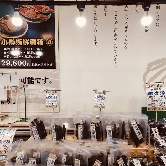 逛逛日本札幌三井奧特萊斯