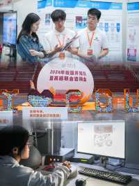 重庆大学：重庆最好的大学
