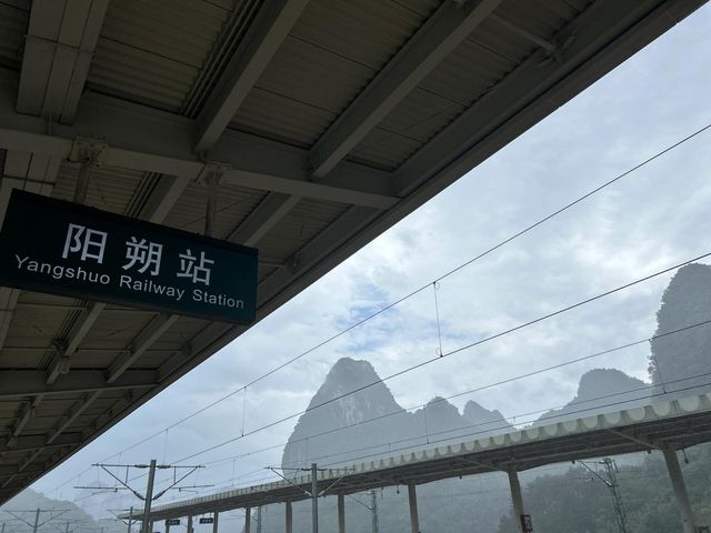深圳-桂林-陽朔三天兩夜｜值得一遊