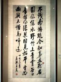 王一亭藝術展