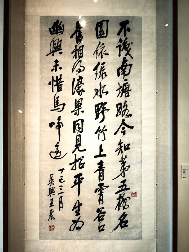 王一亭藝術展