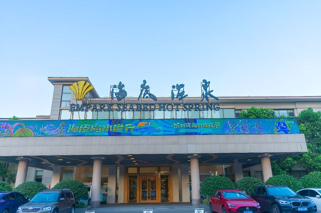 夏日避暑神器!海皮島水世界，室內清涼一夏