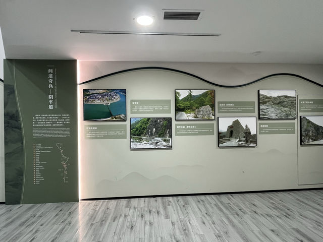 雄關古道 經緯中華
