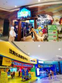 Citywalk沈陽K11購物藝術中心