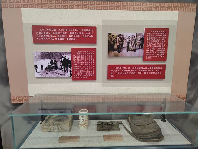 “英雄大治，革命搖籃”