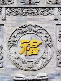 西安市    湘子廟