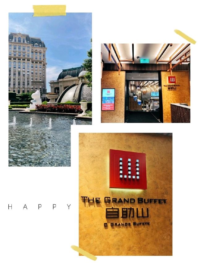 澳門自助山：豐富多樣，味蕾之旅