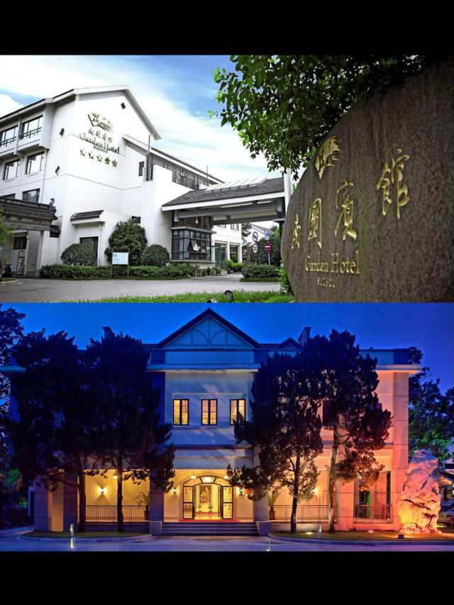 蘇州|入住蒋家園林令人陶醉的高雅幽靜。