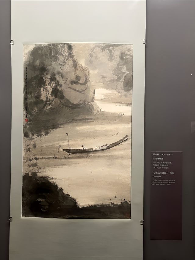 行雲流墨