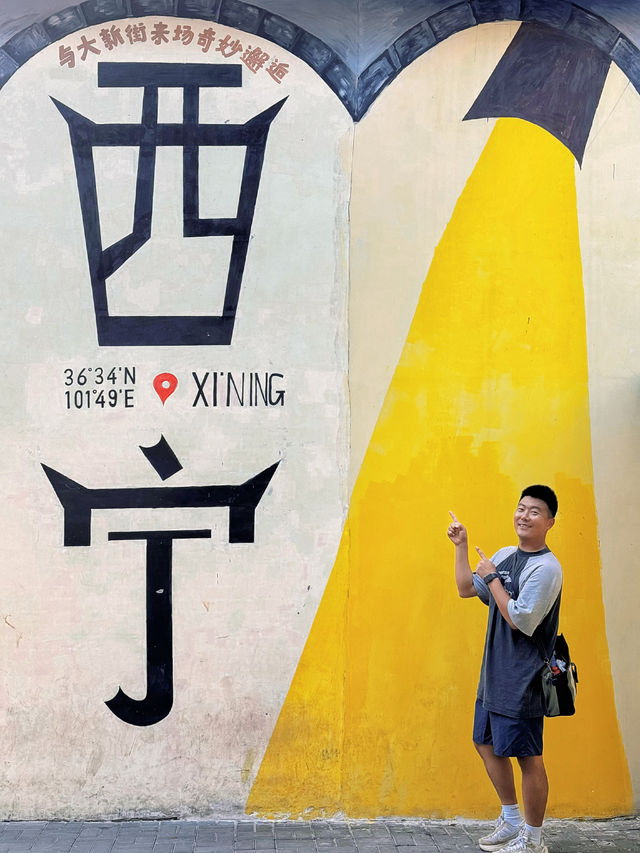 願每個前往青海甘肅自駕遊的人,都能看到這篇西寧攻略。