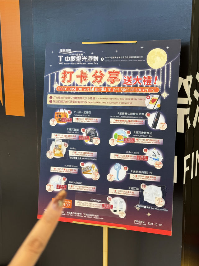 中秋節,愛上了澳門金銀島商場的美景～
