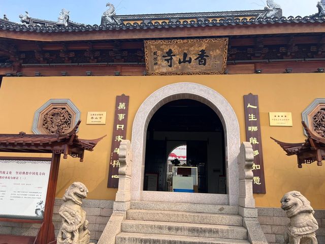 張家港香山風景區-美如畫的江南名山。