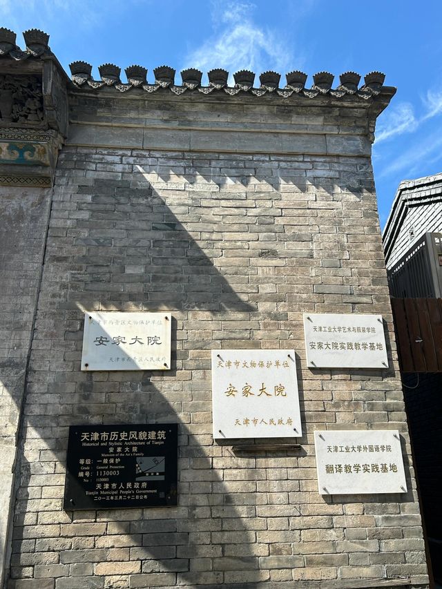 天津|楊柳青古鎮~呢個國慶節一定要嚟睇睇。 天津|楊柳青古鎮~呢個國慶節一定要嚟睇睇。