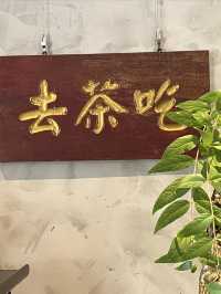 武夷山最具設計感的民宿。
