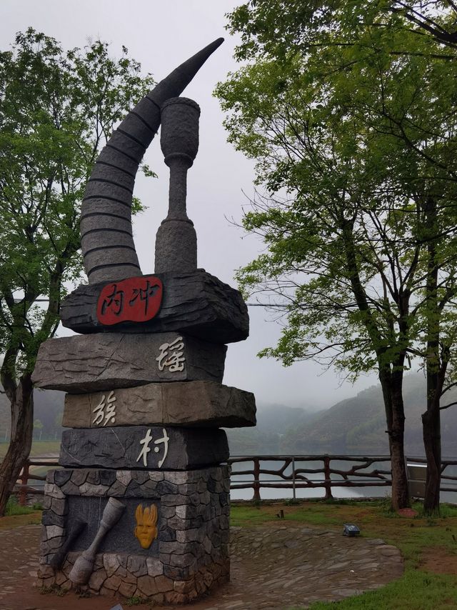 內衝村——咸寧是個好地方之通城篇。