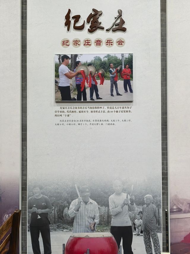 文化傳承——固安非物質文化遺產。