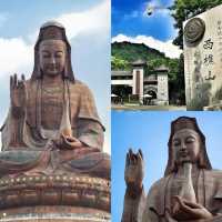 西樵山。