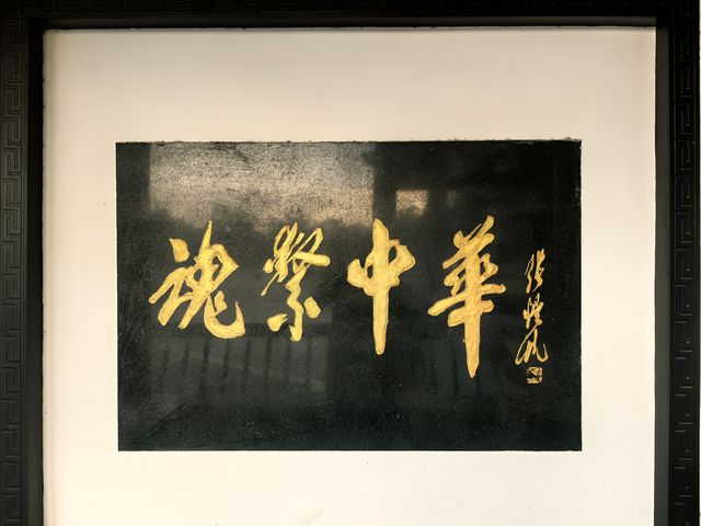 六霍起義碑廊。
