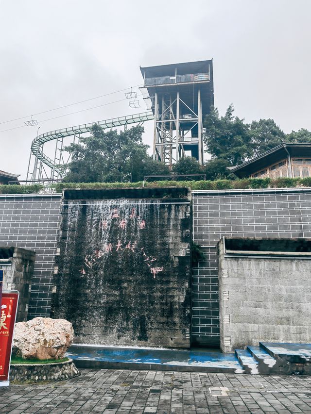 來水富，感受土嗨的峽谷溫泉。