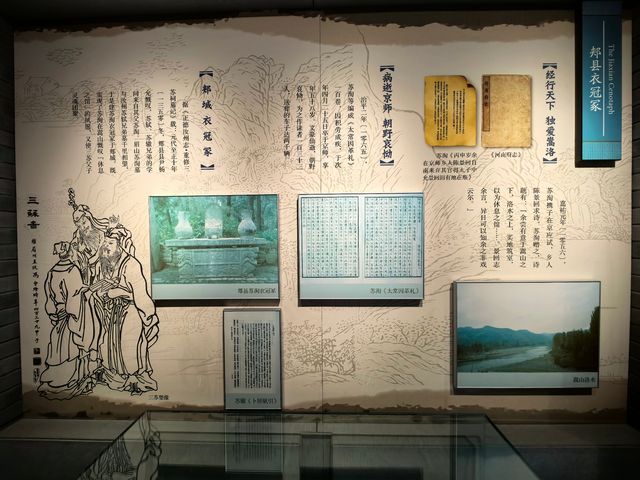 時名誰可嗣  二子皆賢良一一蘇洵。