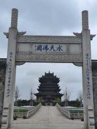 今日，我踏入了重元寺，開啟了一場心靈之旅。