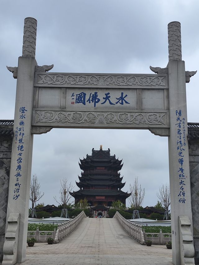今日，我踏入了重元寺，開啟了一場心靈之旅。