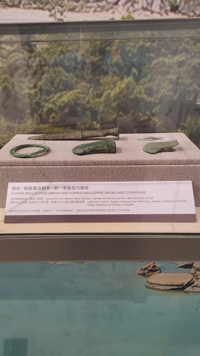 珠海博物館。