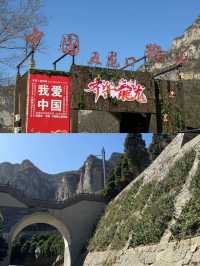 五龍口風景區，以獼猴溫泉為特色山岳型景區！！！