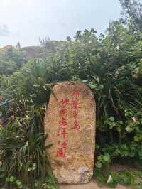 廣東那琴半島地質海洋公園‖邂逅自然奇觀。