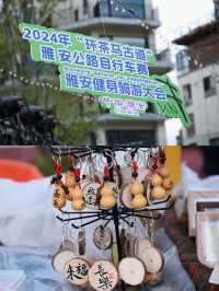 漢源星光集市，好吃好玩還有黑皮體育生！。