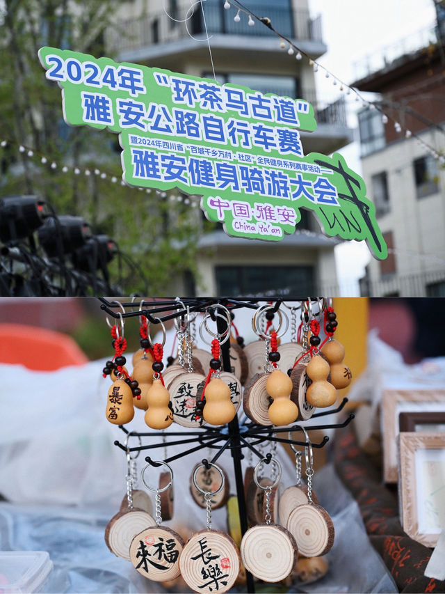 漢源星光集市，好吃好玩還有黑皮體育生！。