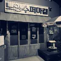 제주도 서쪽 실내데이트 하기 좋은 노형슈퍼마켙