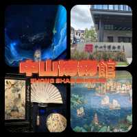 太好逛｜穿越時空的旅行～中山市博物館