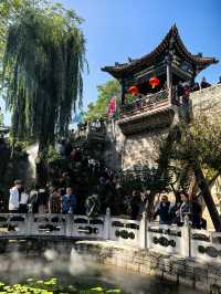 皇城相府