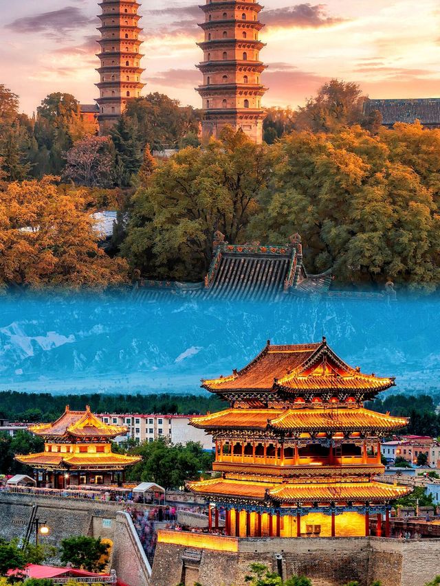 山西超全旅遊攻略