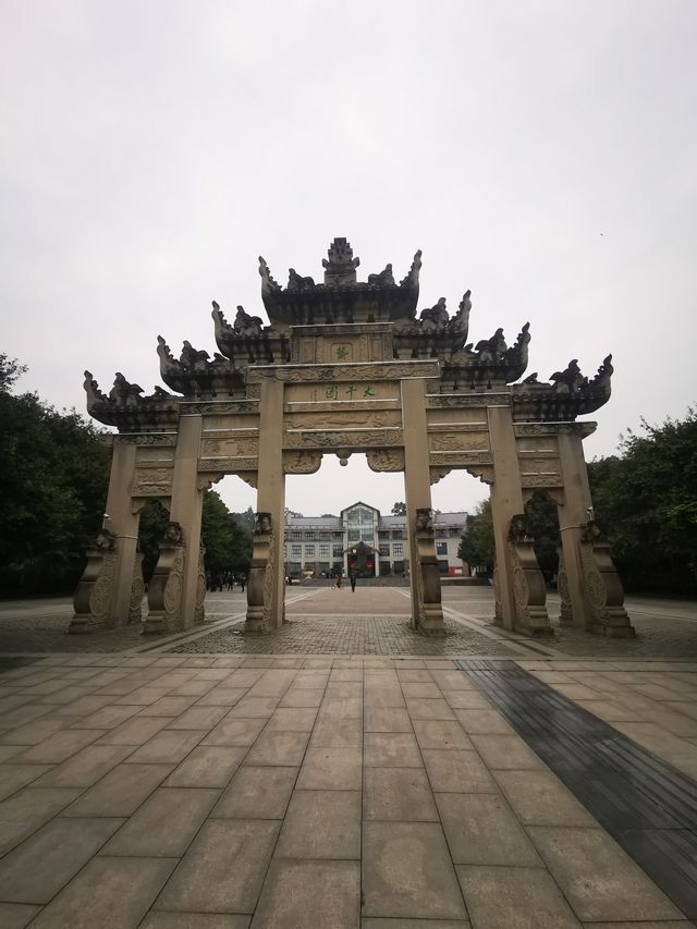 甜城內江～不一樣的味道