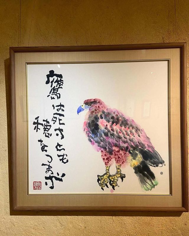 草津藝術巡禮：在溫泉鄉邂逅片岡鶴太郎的奇想世界