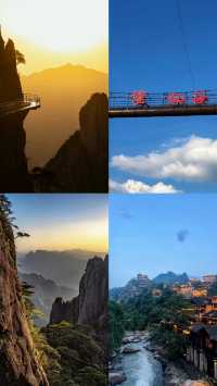江西上饒旅遊攻略來咯！