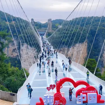 ⛰️ 🌁 Zhangjiajie Grand Canyon – Quick Guide