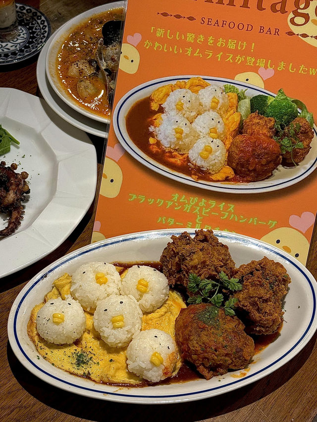 🇯🇵救命！代代木這家餐廳真的讓我一口淪陷！Seafood bar Ermitage 代々木店直接衝就對了～