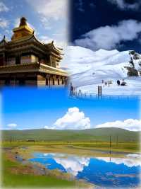 三日暴走阿壩！由雪山之巔到草原牧歌，美景盡收囊中！